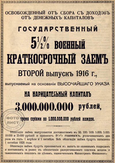   1916