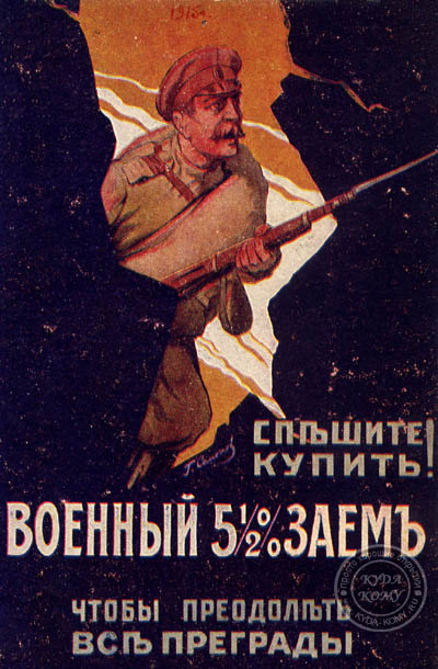   1915
